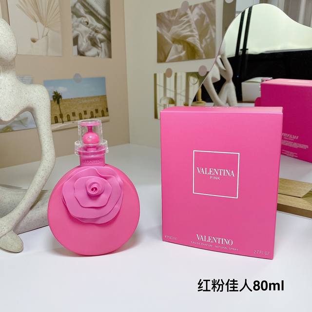 counter quality Valentino Valentina Pink pink sculpture flower pink lady women'