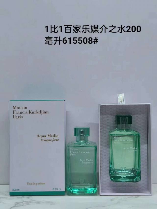 High-end quality Ji'an 200Ml! Scent: 615508 Medium Water, 613603 Blue 724, 609