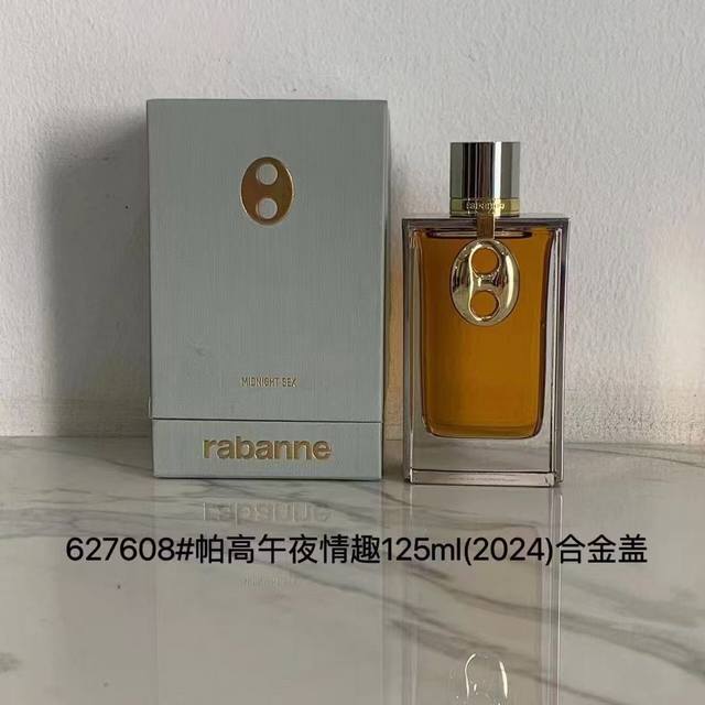 High-end quality Paco series 2025 alloy cover series 125Ml! Flavor: 627677 Mont
