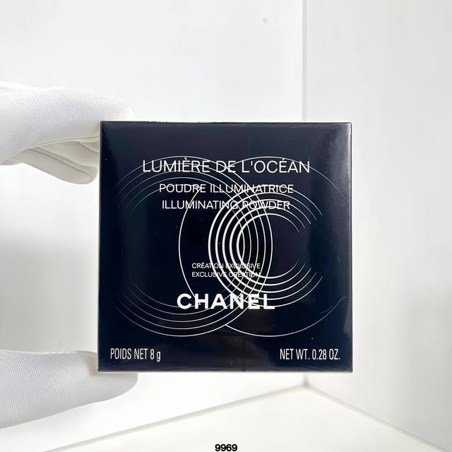 High-end quality Chanel Sea Wave Highlighter Disc 8G! Chanel's highlighters are
