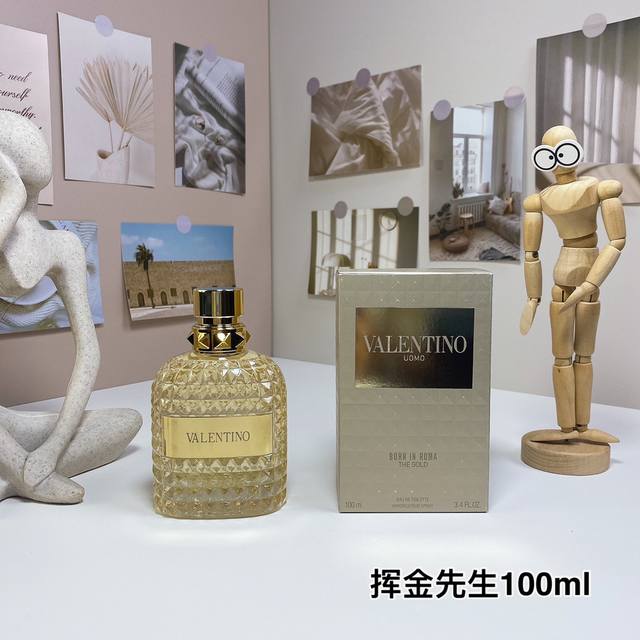 High-end quality Valentino Uomo Born In Roma The Gold, Brand: Valentino Attribu