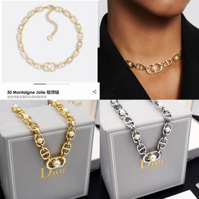 Dior This 30 Montaigne Jolie short necklace is a new product from the 2024 Sprin