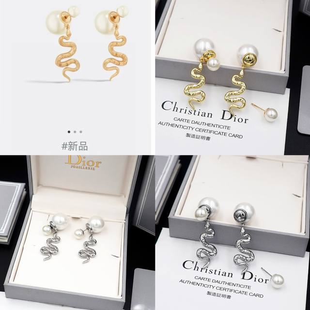 Dior's best-selling earrings with the theme of the annual snake are now on sale.