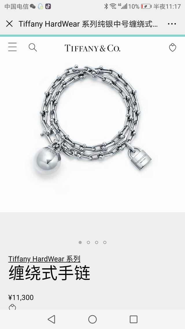 Tiffany Tiffany Bracelet Double Bracelet Hardwear Series Buckle Bracelet Can be