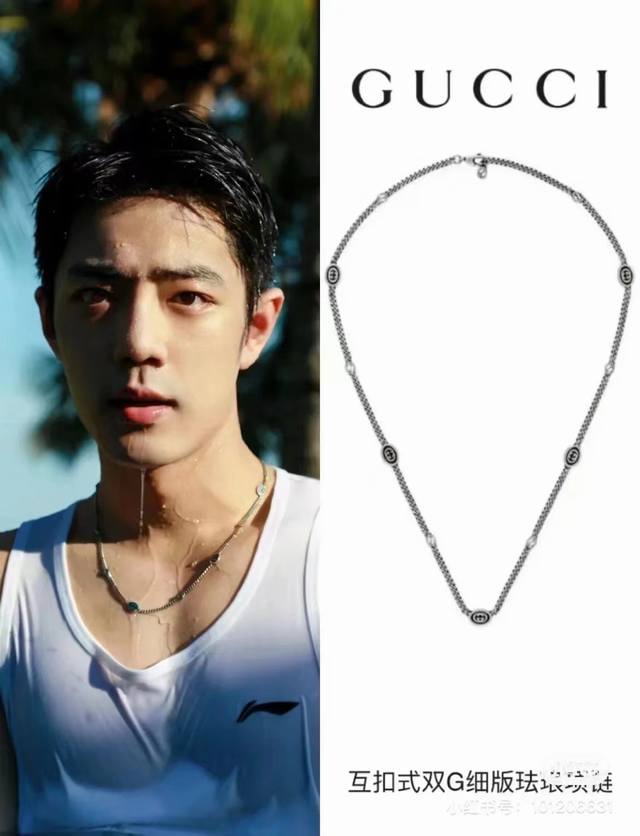 Yuguyaoshi movie star Xiao Zhan same style bat necklace G letter male and female