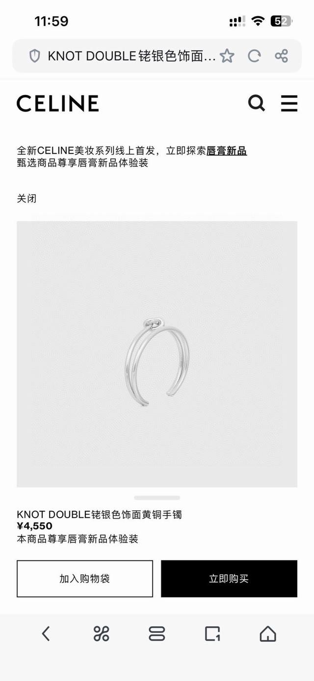 Celine new bracelet Preclous new product simple and fashionable counter consiste