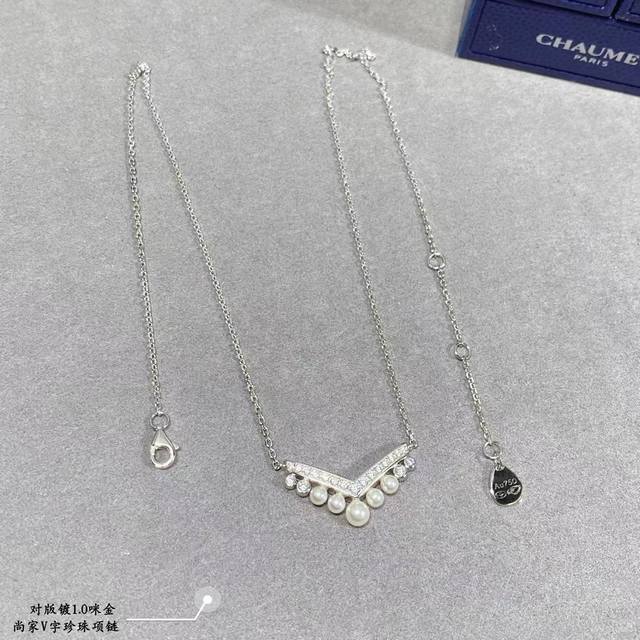 V Gold material Shangmei V-shaped pearl necklace, matching with you, engraved wi