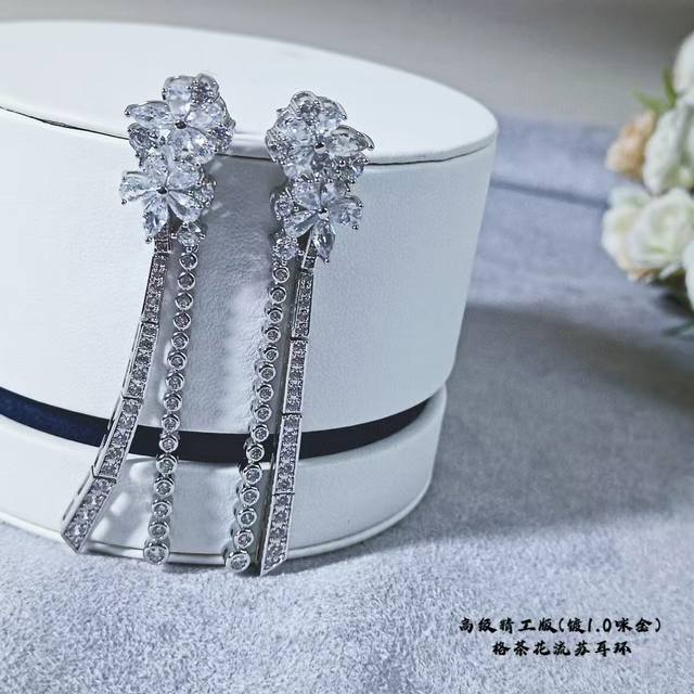 V Gold High Edition Graff Tassel Camellia Drop Earrings are exciting and full of
