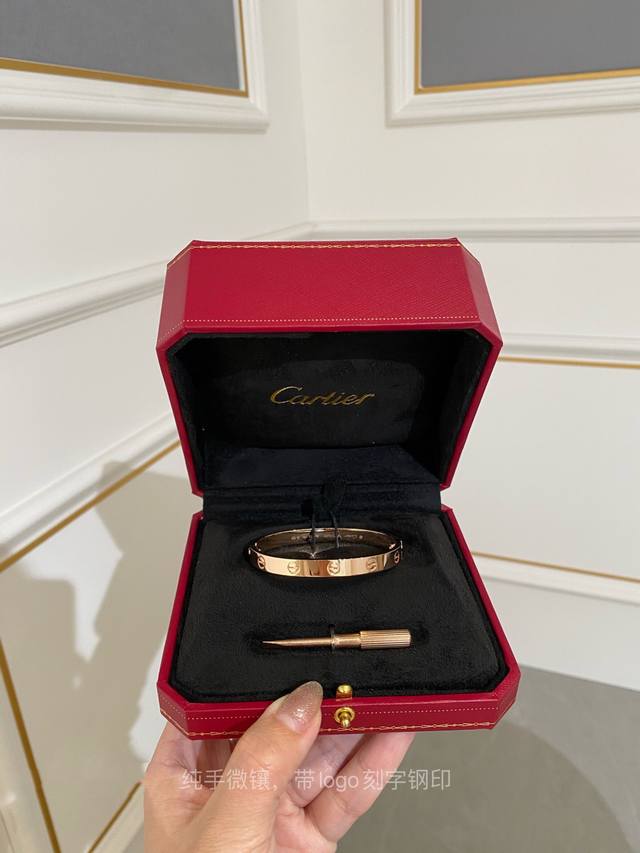 Love bracelet wide version is here. We have already released all the narrow vers