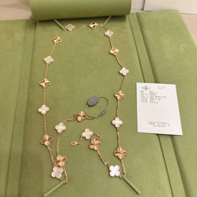 V gold material Vca white mother-of-pearl laser 20 flower four-leaf clover neckl