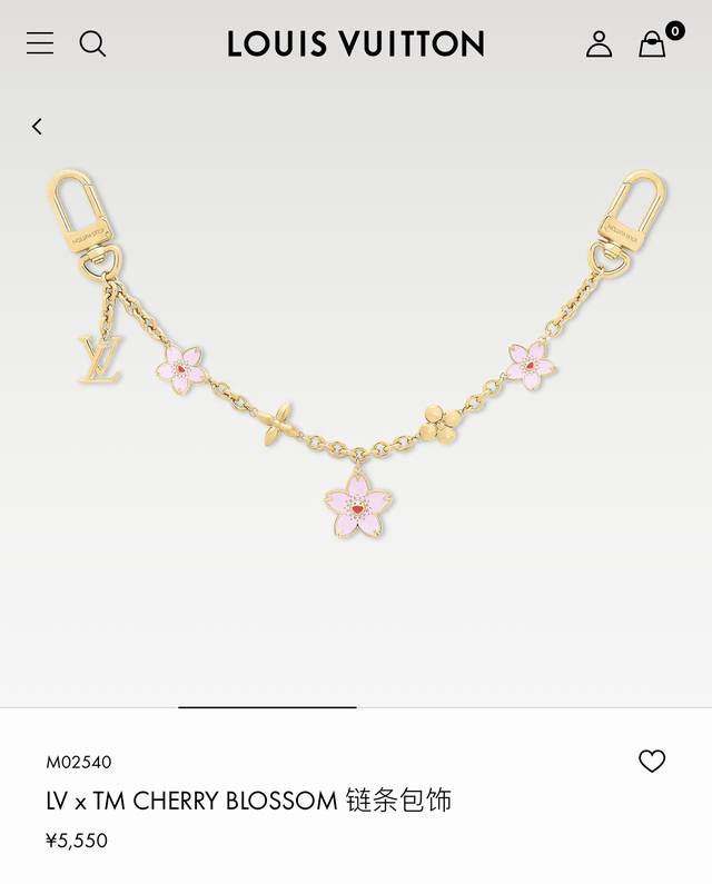 New Lv X Tm Sakura Keychain Bag Chain Original goods With full set of Lv genuin