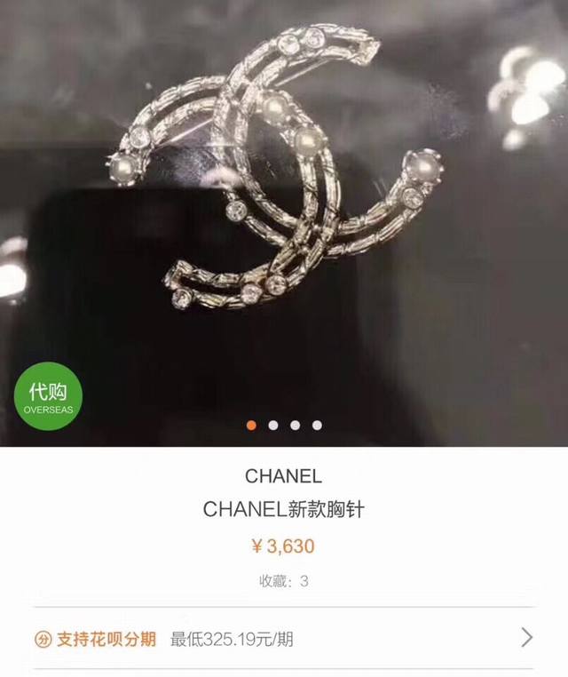 Chanel Chanel's new light gold hollow wheat ear double C pearl rhinestone brooch