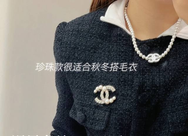 Catwalk style double C pearl necklace, very good looking 25C silver-white pearl