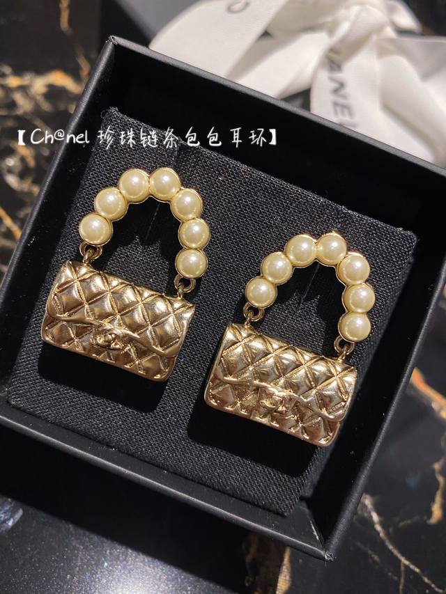 No.Xed0143 Ch Nel Pearl Chain Bag Earrings It will definitely become a classic a
