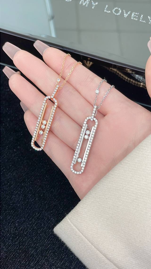 Messika Move 10Th white gold sliding diamond necklace. Chain length 55cm, V gold