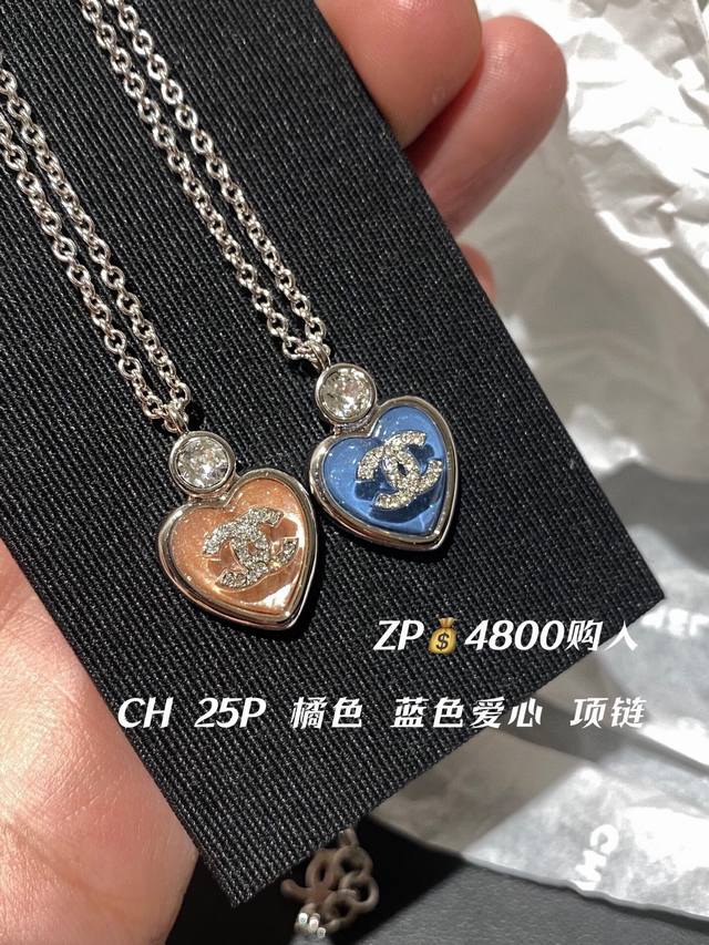 No.Xxl0275 Ch*Nel's latest blue heart necklace is made of brass. This pink is re