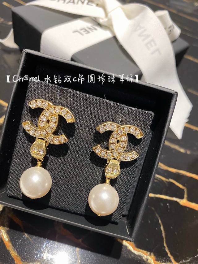 No. Xed0265 Chanel original new product Xiaoxiang double C tassel diamond hangi