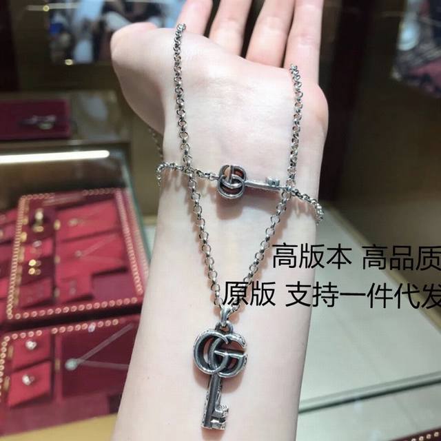 Double G key retro old vine carved necklace bracelet male and female couple sam