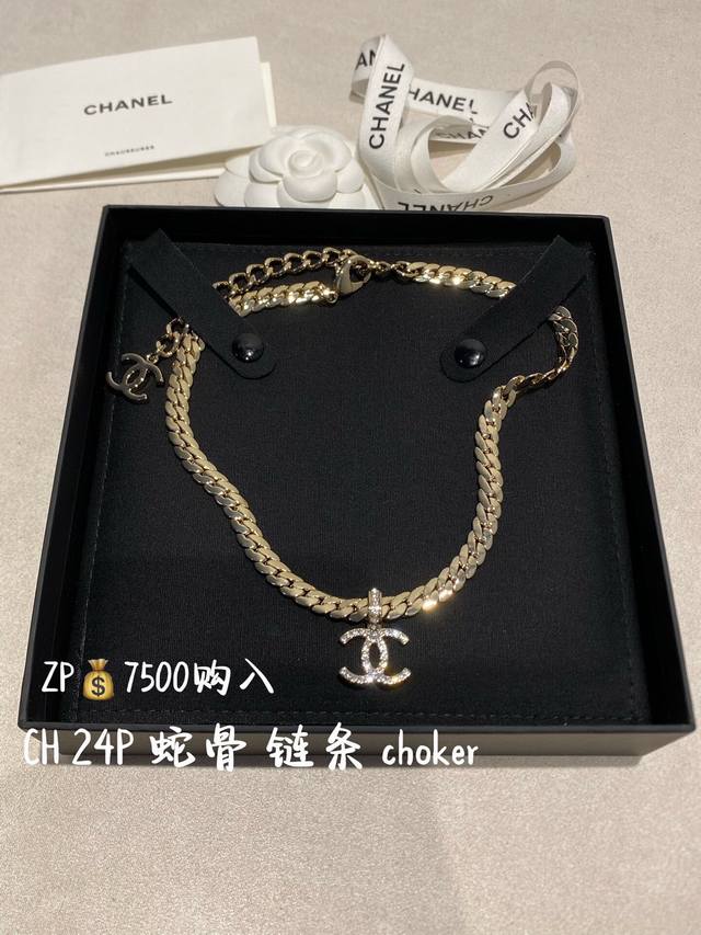 No.Xxl0322 Ch*Nel latest snake bone chain polished necklace consistent Zp brass