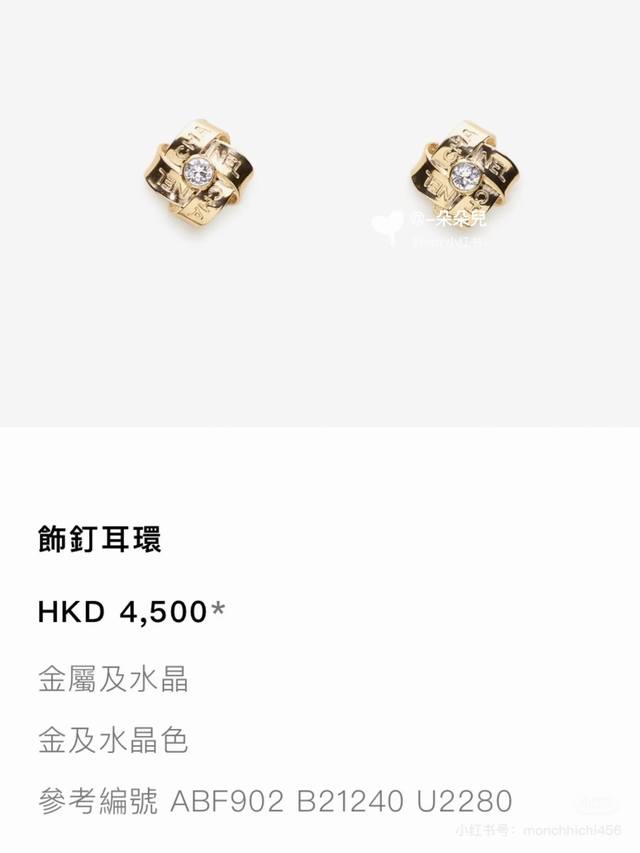 Chanel25A Chinese knot diamond earrings The whole is bright gold, with a retro f