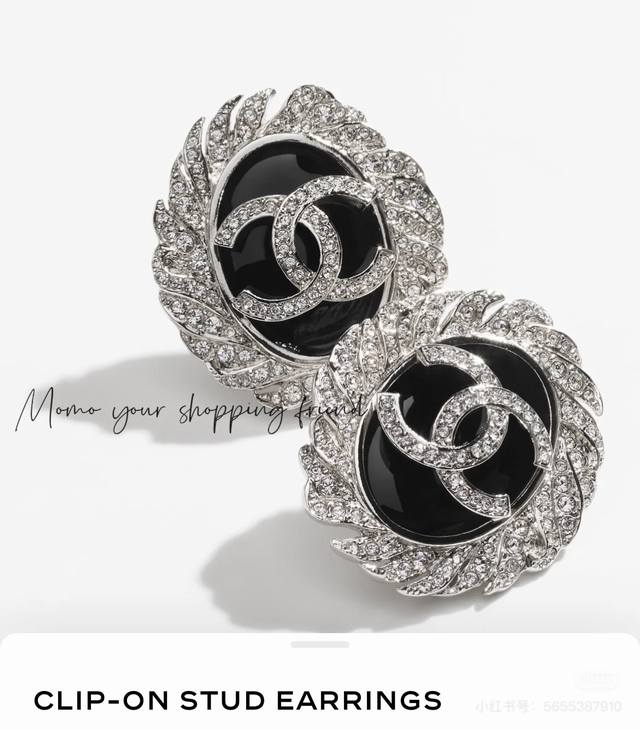 Chanel25S Full diamond oval feather earrings Chanel high beads give you a sense