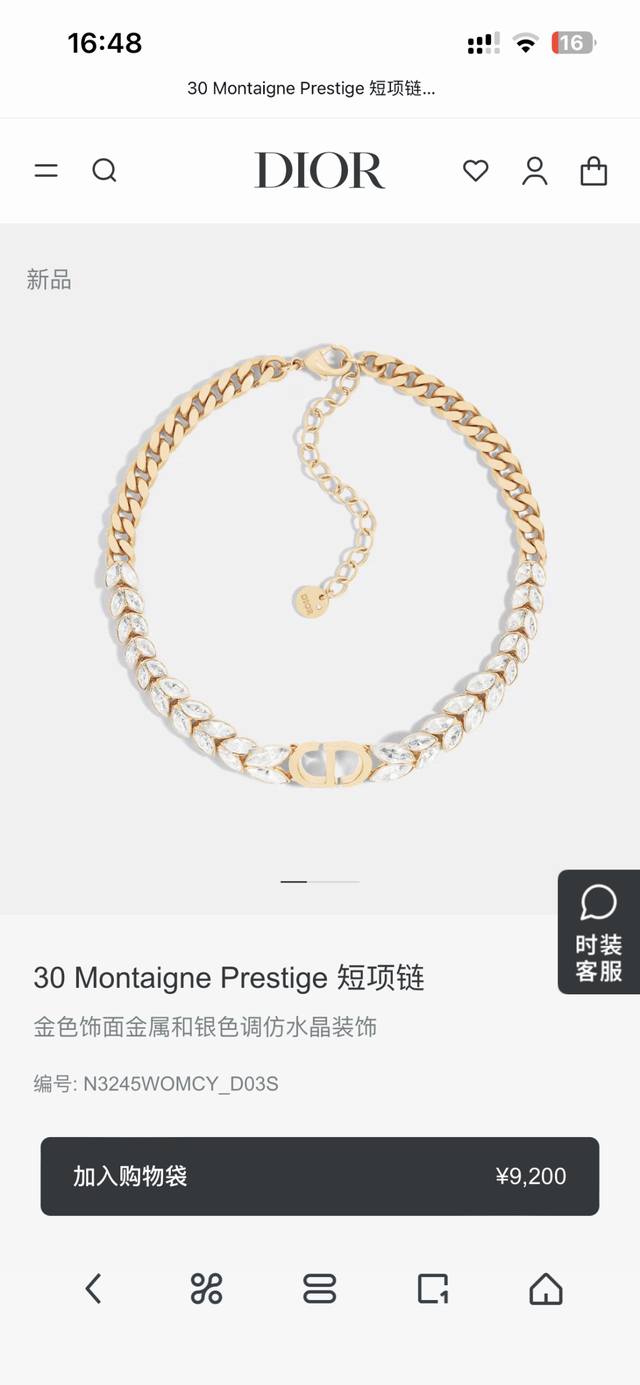 Necklace Dior Dior set counter new models are on sale, beautiful and romantic,