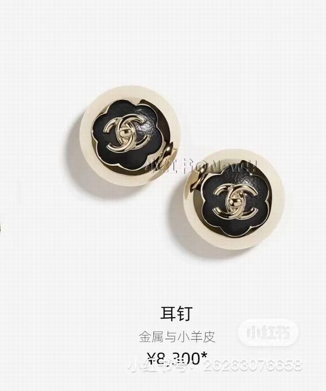 Chanel 25A black gold camellia button earrings are so exquisite and charming, t