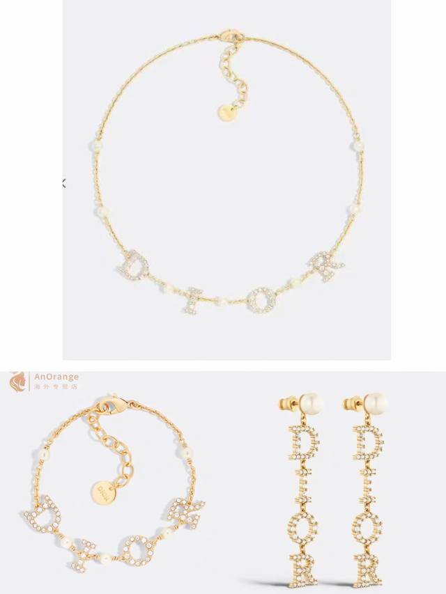 Necklace, Bracelet, Earrings New Dior Sets All the top brands love. The metal t
