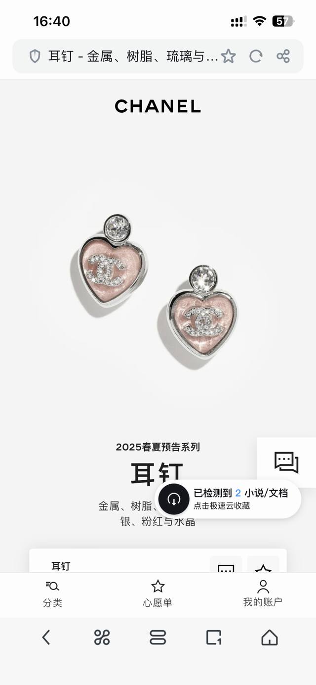 Necklace Earrings Zp version Chanel set is elegant and generous, exquisite desig