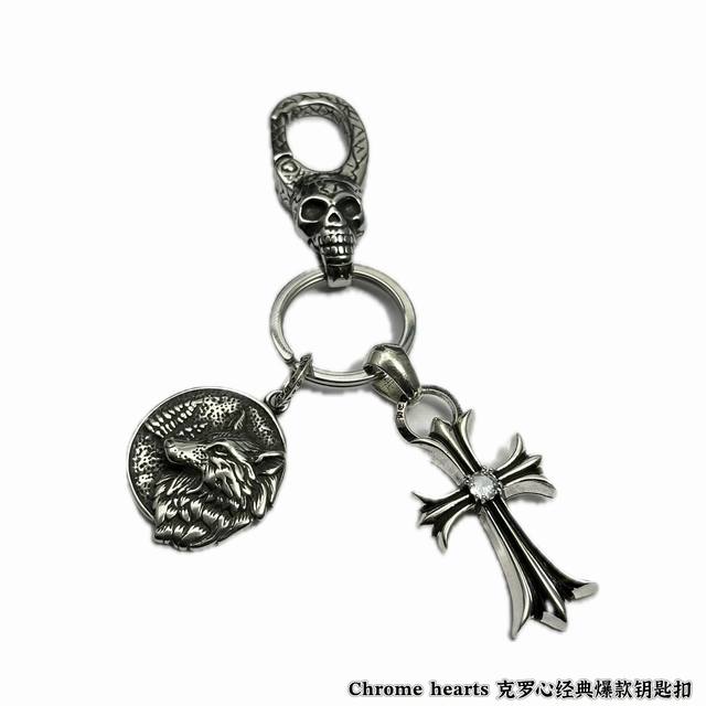 2025 Fashion Recommendation] Chrome Hearts keychain pendants and trouser bag pen