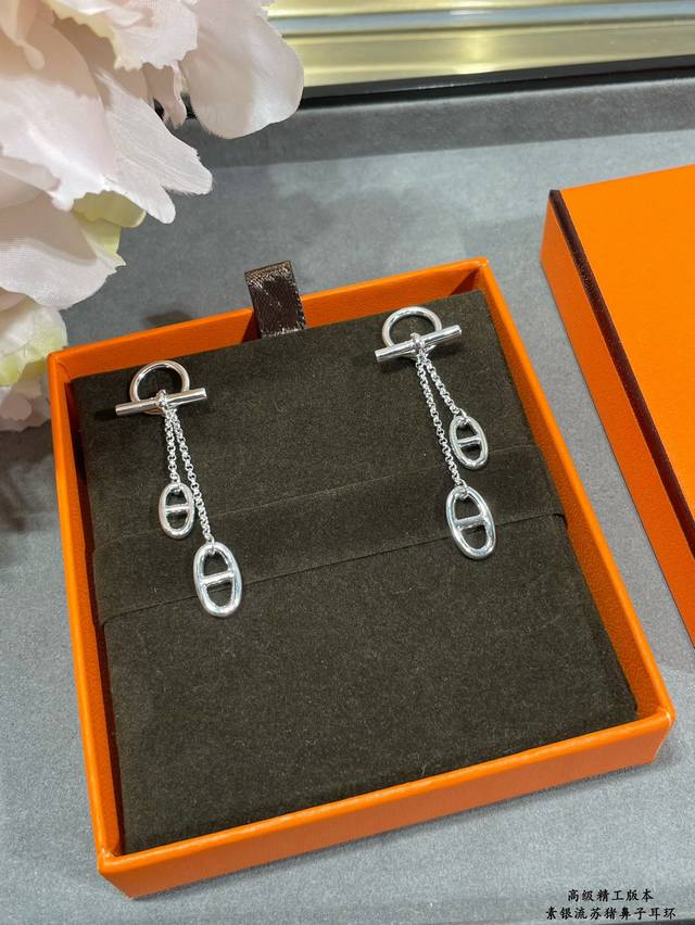 925 Thickened version. Hermes tassel pig nose earrings. High-end precision versi