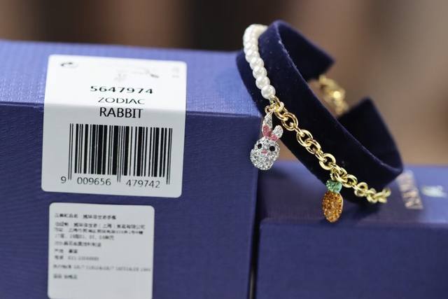 Swarovski The Rabbit Full Diamond Cute Rabbit Crystal Pearl Bracelet is a lovely