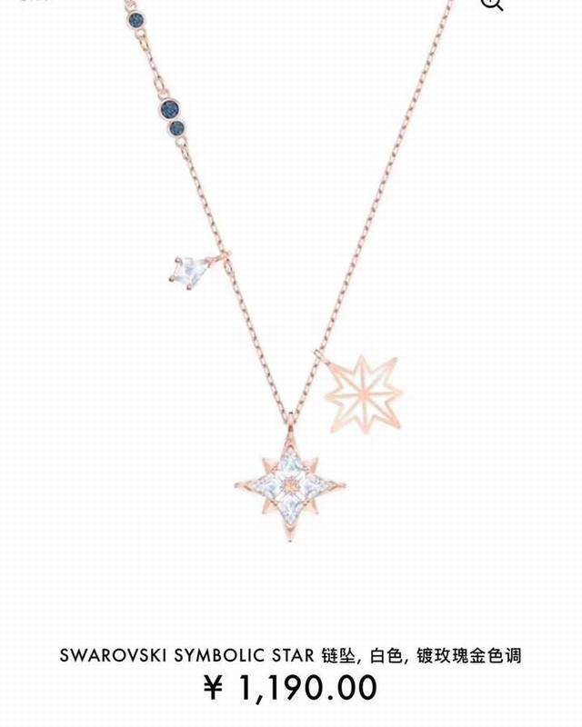 Swarovski Elegant and Fresh Snowflake Star Clavicle Necklace This star decoratio