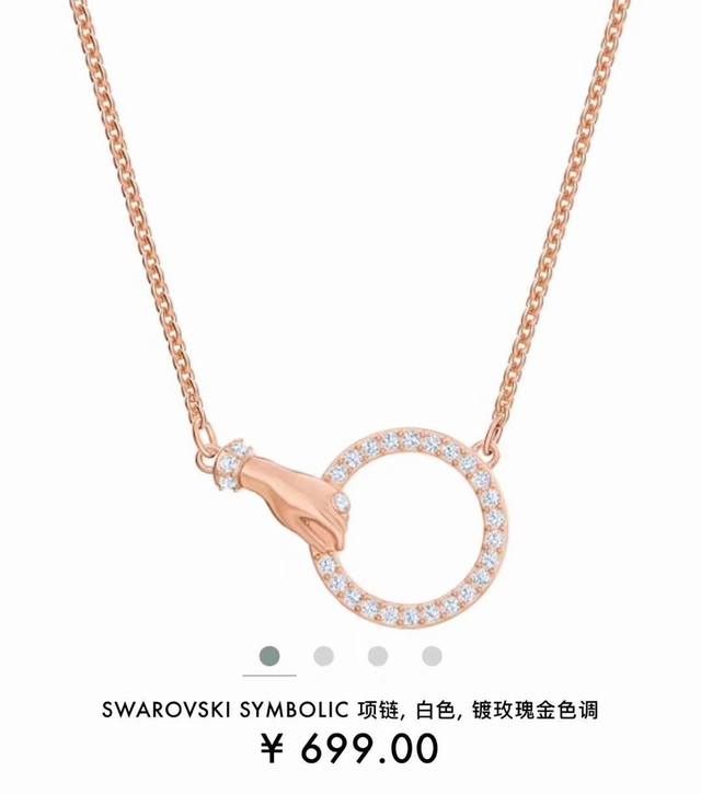 Swarovski Hand in Hand Round Palm Clavicle Necklace This modern rose gold-plated