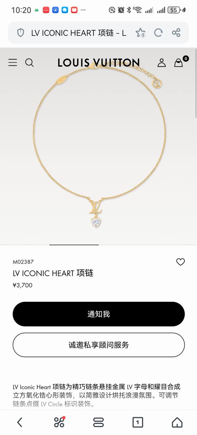 Necklace earrings hot atmosphere Lv new set Louis Vuitton swept the fashion worl