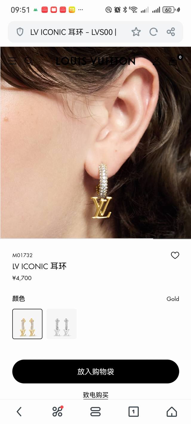 Hot and atmospheric Lv new earrings Louis Vuitton swept the fashion world, catwa