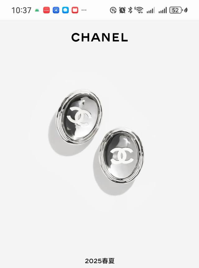 Z Chanel earrings are elegant and generous. They are exquisitely designed and ca