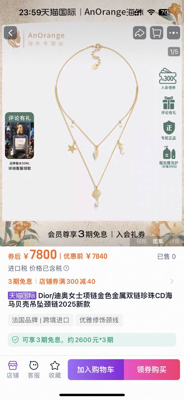 Necklace Earrings Dior Dior earrings counter new models are on sale, beautiful a