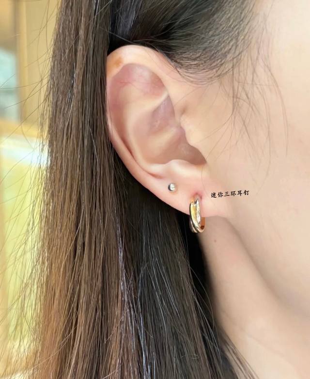 V Gold Cartier mini three-ring earrings are another classic. The encircling inla