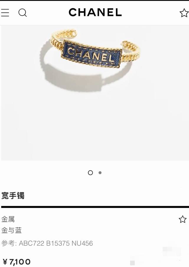 Chanel denim blue letter bracelet retro palace style letter bracelet Get the cha
