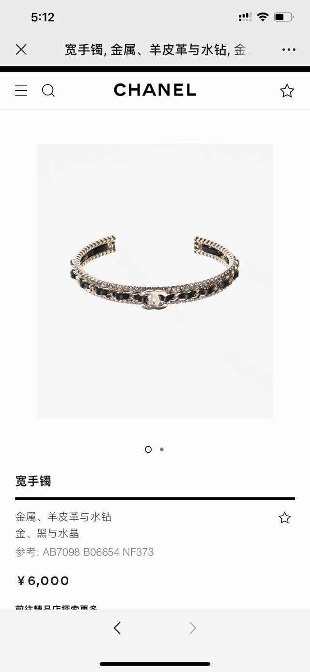 Chanel sheepskin full diamond bracelet is hot new exquisite workmanship heavy ve