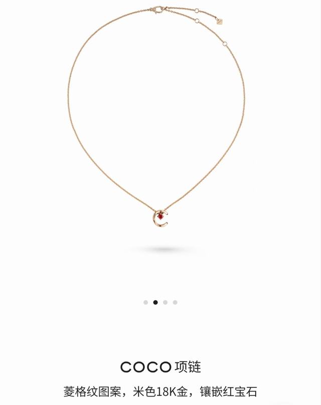Coco Crush new style Sailor Moon diamond necklace with red diamonds. The main d