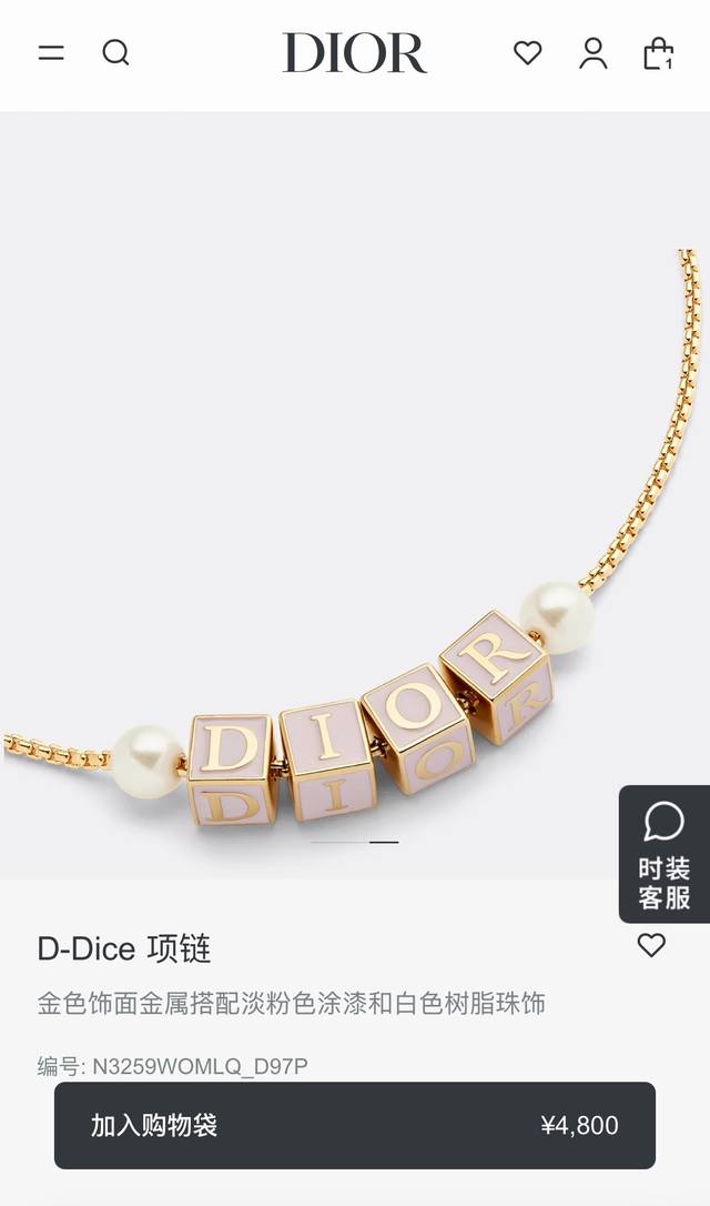 High quality details as shown in the picture D Pink square bead necklace Z 4800