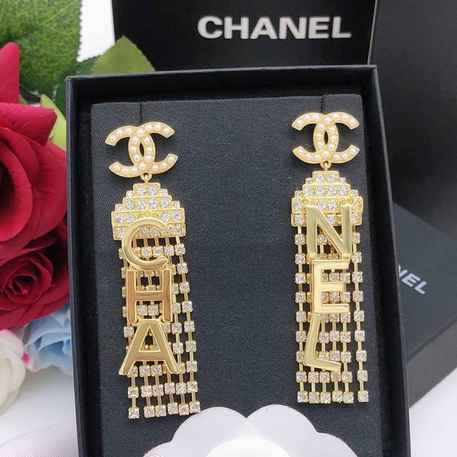 No. Xed0243 Chanel original new product small full diamond letter tassel earrin