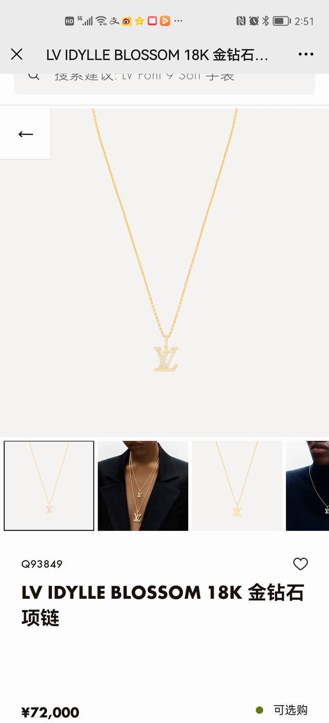 Donkey's Alphabet Diamond Necklace Idylle Blossom pendant is decorated with mor