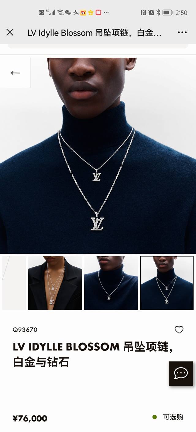 Large and Small Lvjia Lv full diamond letter batch Av