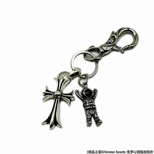 New arrival] Chrome Hearts keychain pendant trouser bag pendant with first-clas