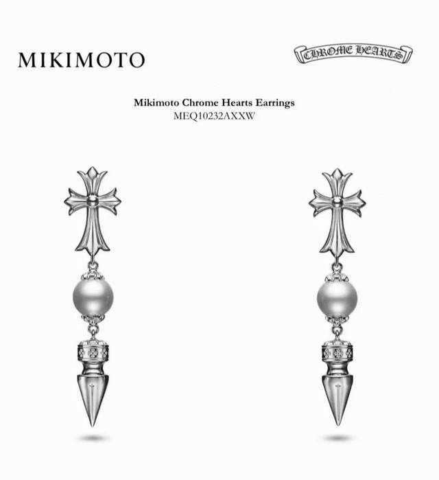 Chrome Hearts