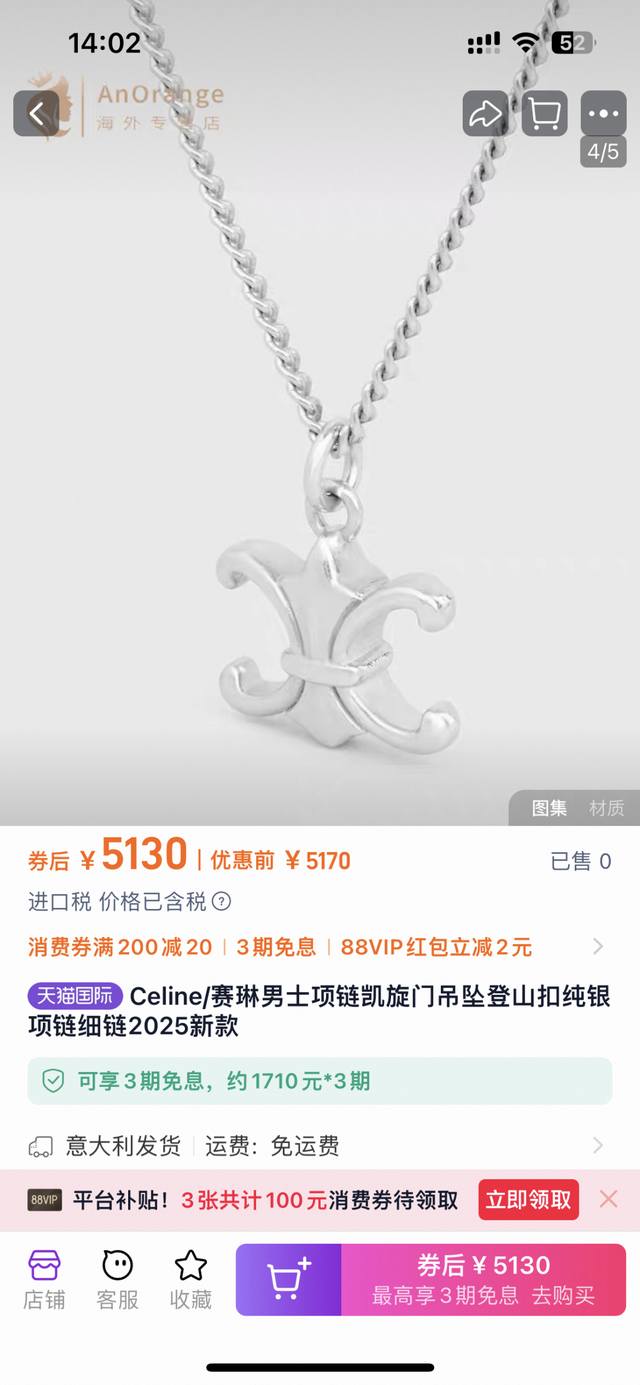 Celine necklace earrings new set batch Reclous new product simple and fashionabl
