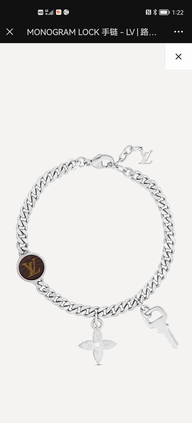 Gold Donkey's new Monogram Lock bracelet is a fun collection of brand elements,